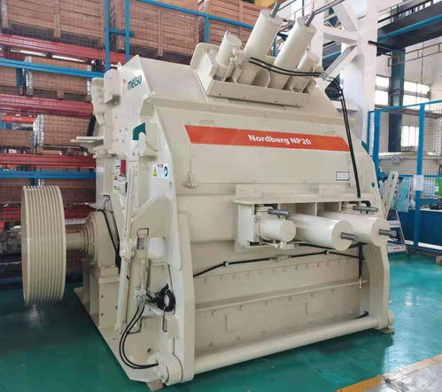 新品速遞 美卓奧圖泰Nordberg? NP20反擊式破碎機天津制造全面啟航